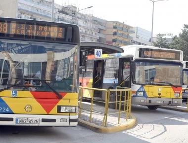 Συγκέντρωση διαμαρτυρίας πολιτών έξω από τα γραφεία του ΟΑΣΘ στη Θεσσαλονίκη (φωτο)